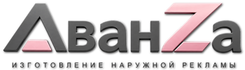 Наружная реклама и вывески в Ревде цена от 582 руб. 2026