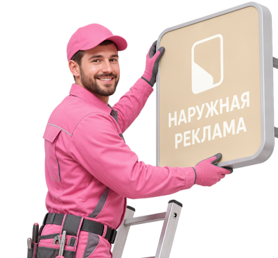 Вас интересует Изготовление и монтаж букв из ПВХ для вывесок в Ревде? задайте вопрос